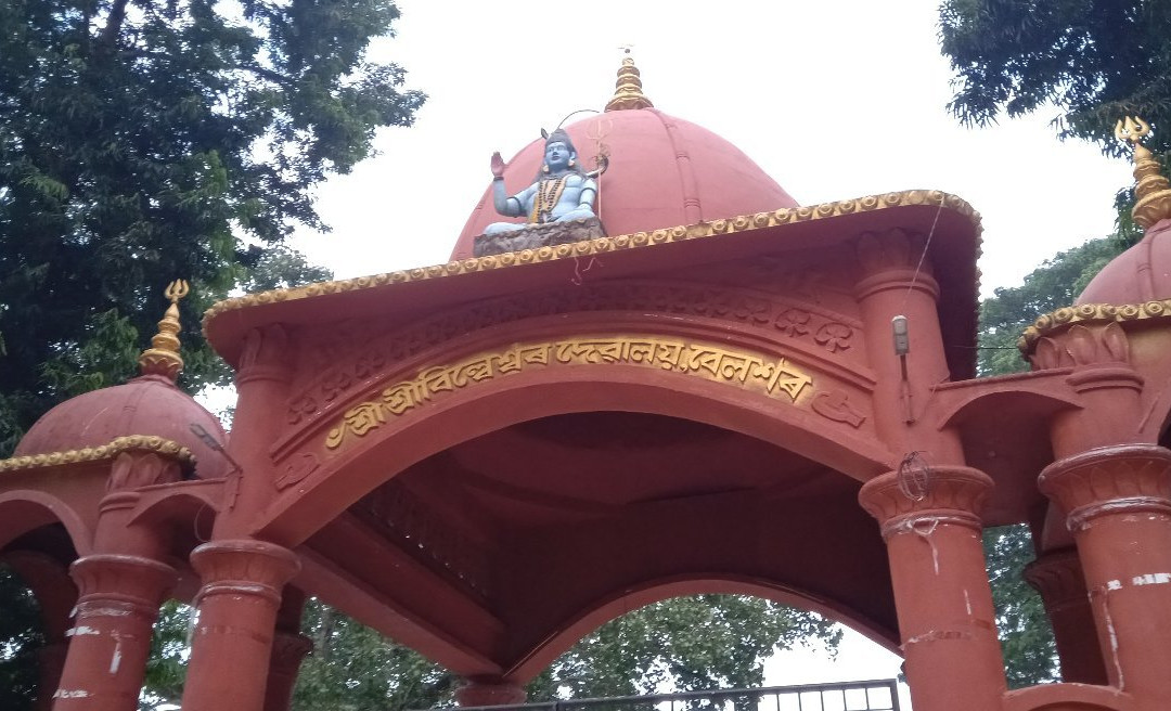 Billeswar Temple-Nalbari必去景点