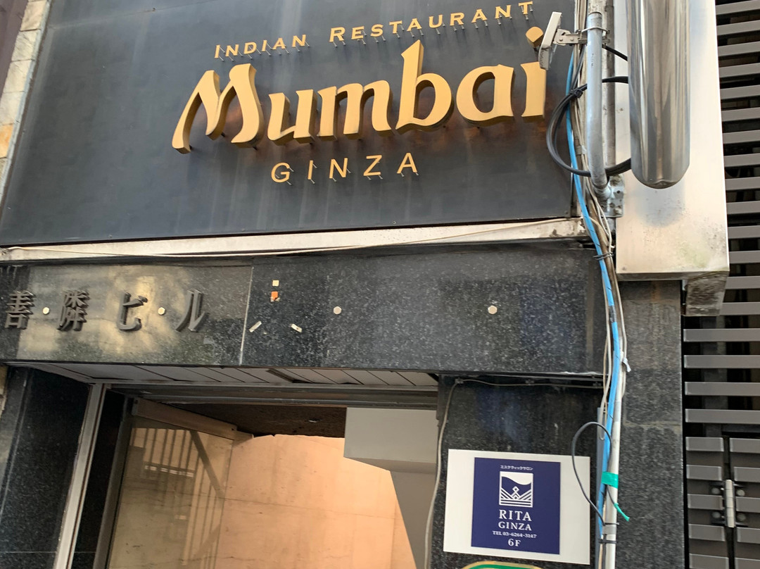 インド料理 ムンバイ 町屋店