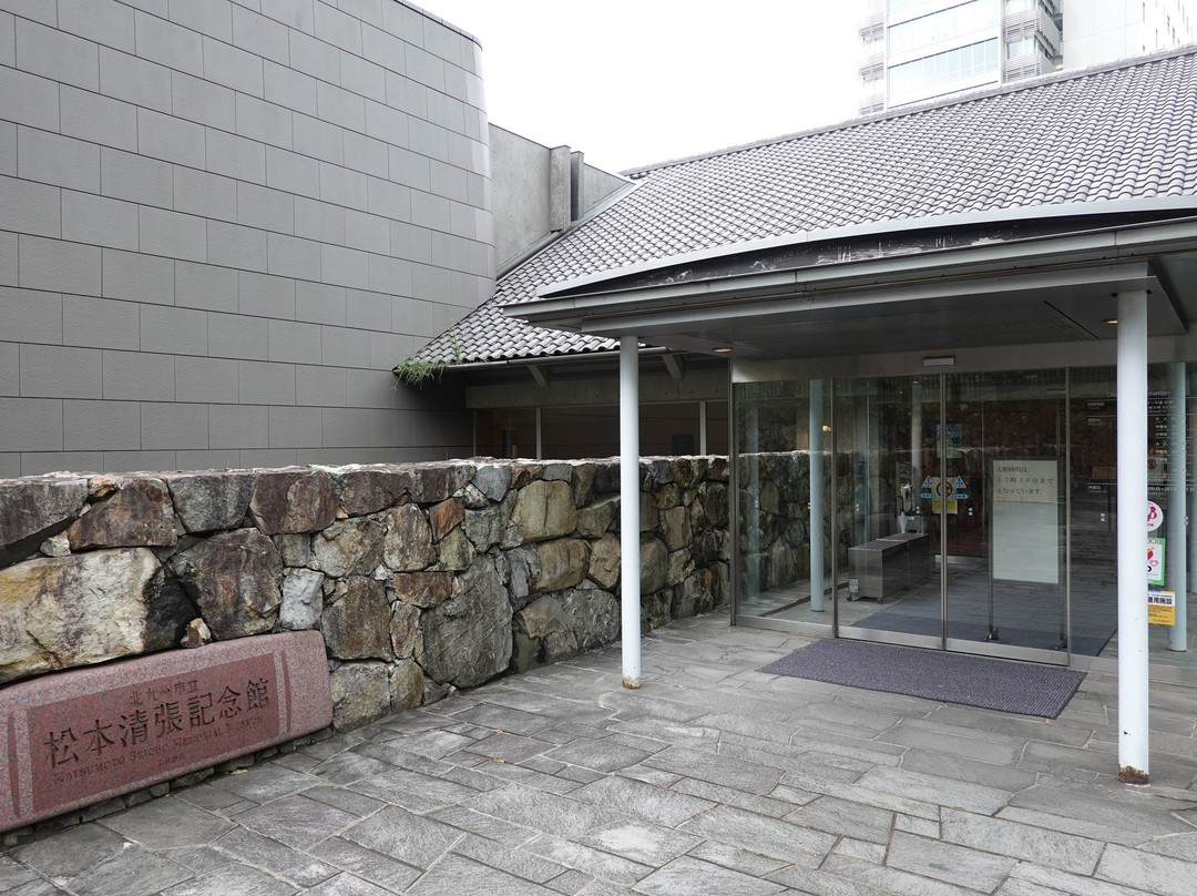Matsumoto Seicho Memorial Museum-北九州市必去景点