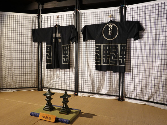 Shoka Takeya (Takeya Museum)-御嵩町必去景点