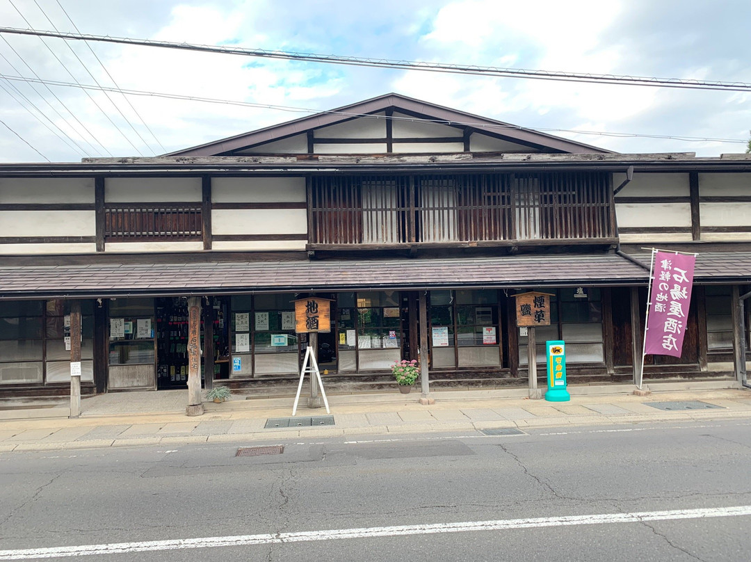 Ishiba Residence-弘前市必去景点