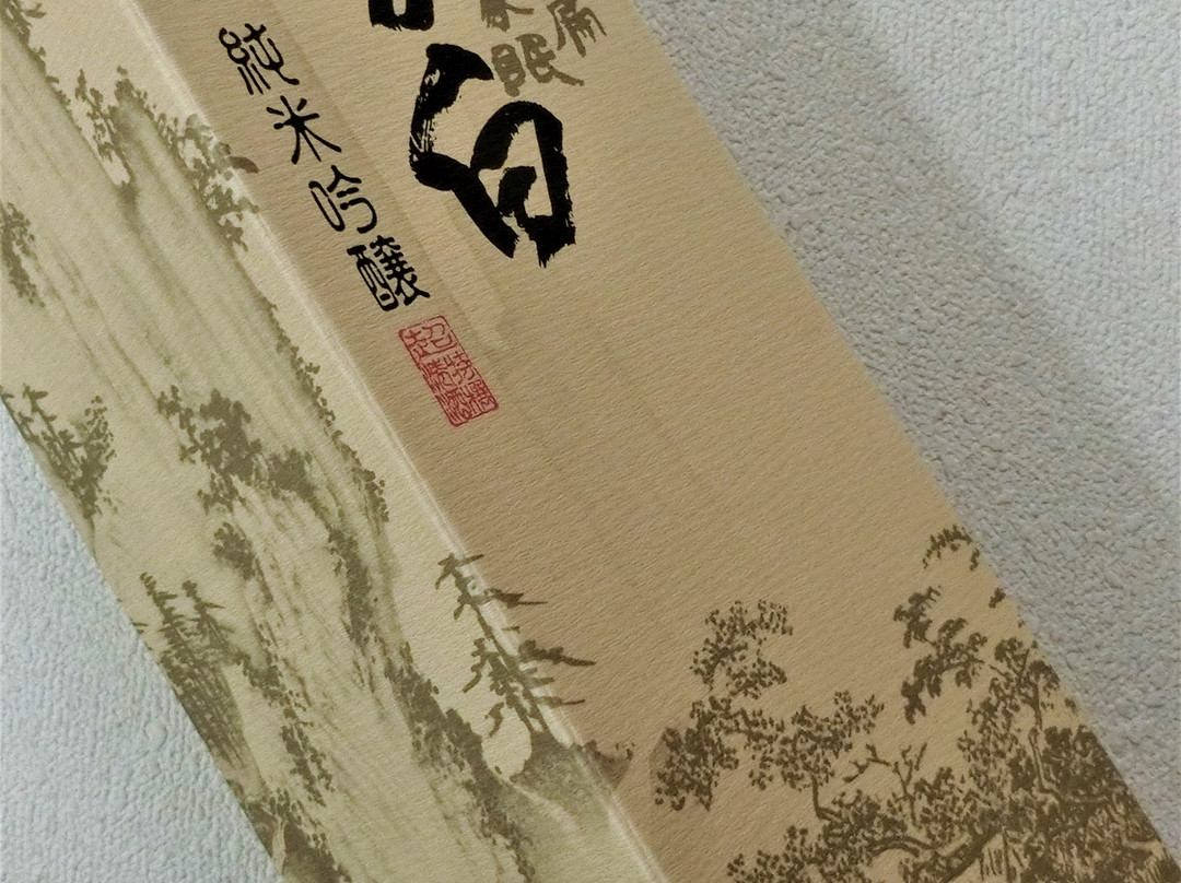 Sasakiya-松江市必去景点