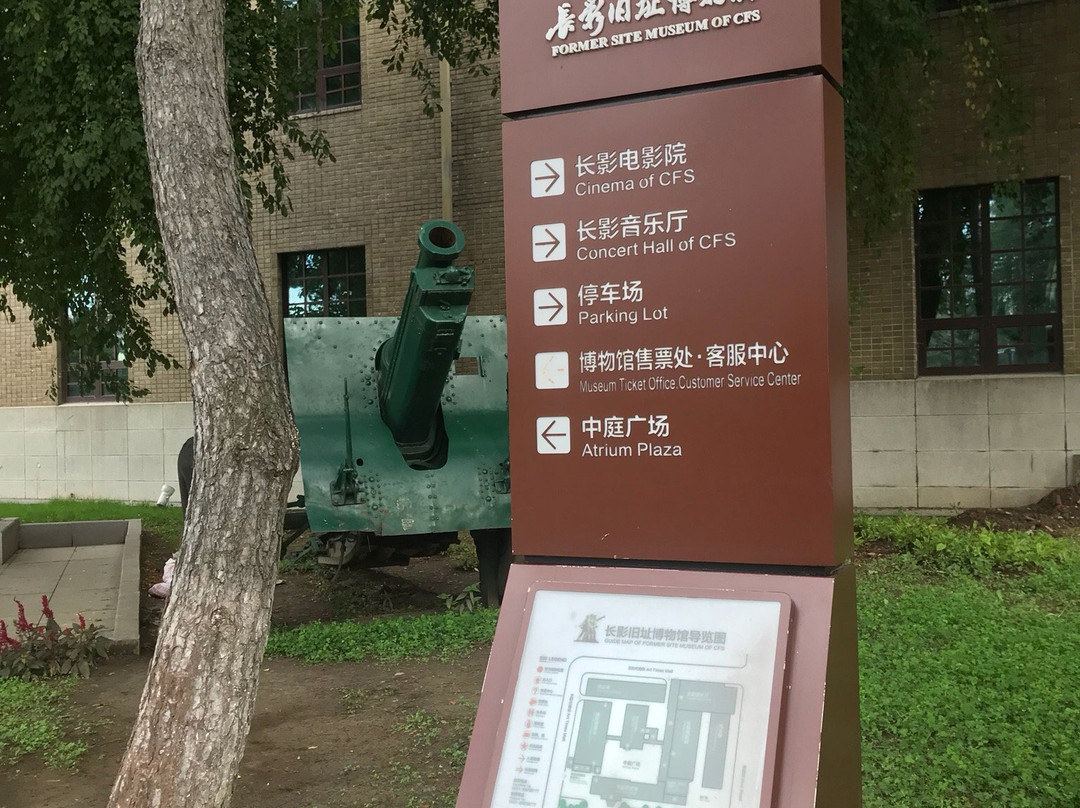 长春电影城-长春市必去景点