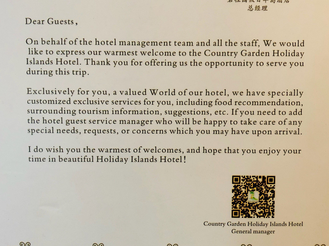 清远金沙湖畔酒店主图