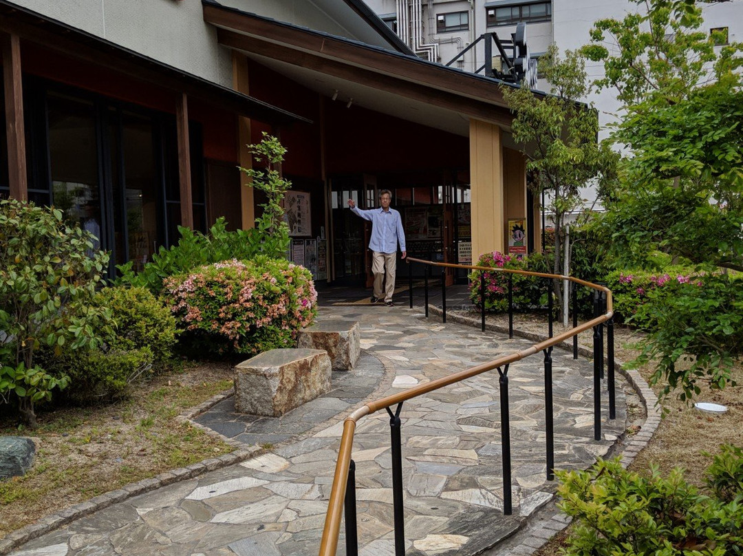 Yawaraka no Yu-尼崎市必去景点