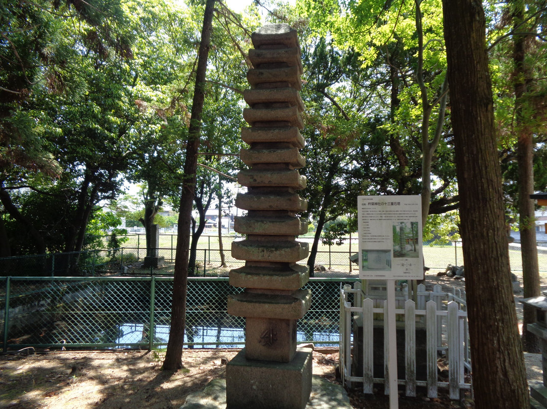 Kitsuki Shrine Jusanjusekito