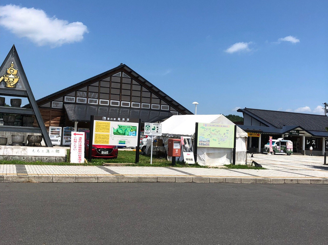 Michi-no-Eki Genbikei-一关市必去景点
