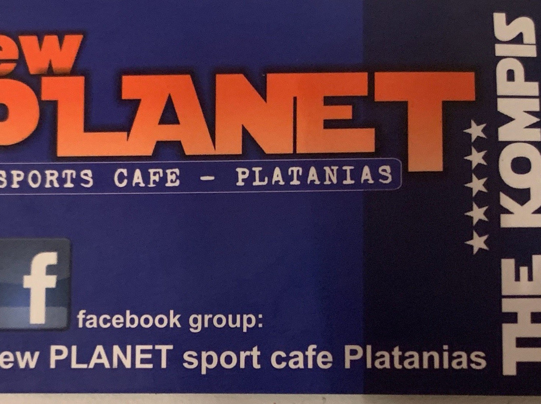 New Planet-Platanias必去景点