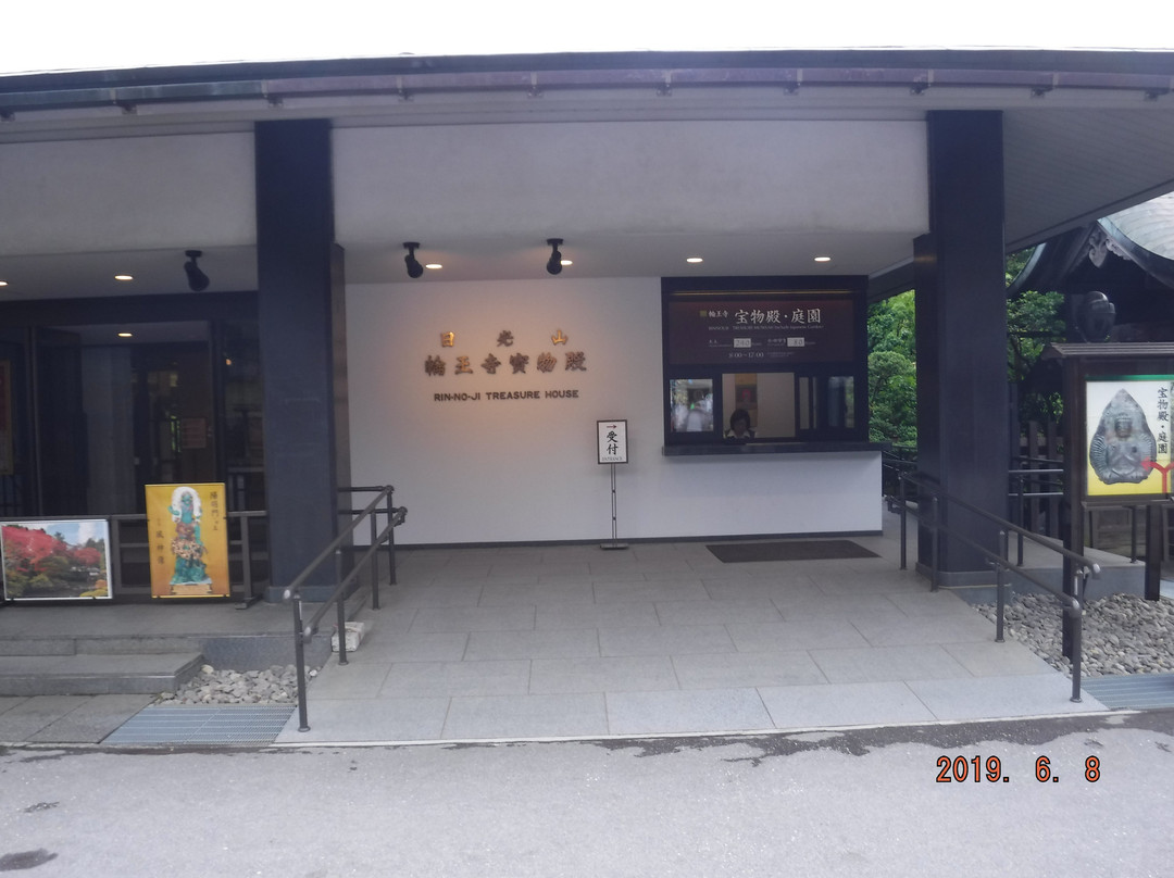 Jodo-in-日光市必去景点