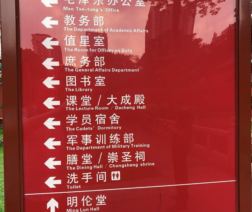 广州农民运动讲习所旧址-广州市必去景点