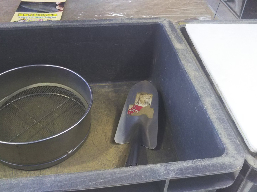 Kaseki to Shizen no Taikenkan-东松山市必去景点