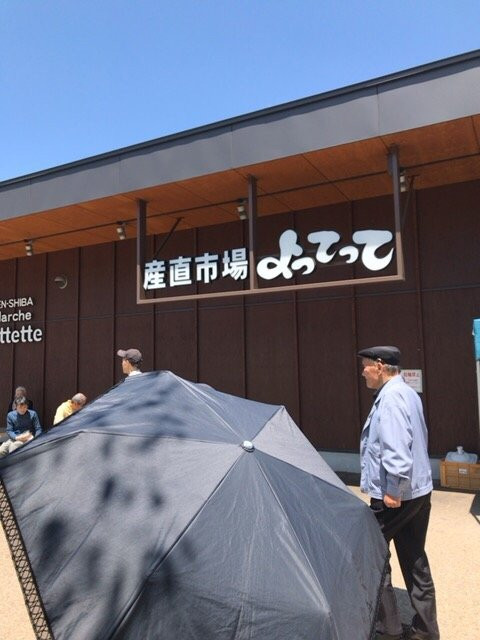 Direct Market Yottette Hannan-阪南市必去景点