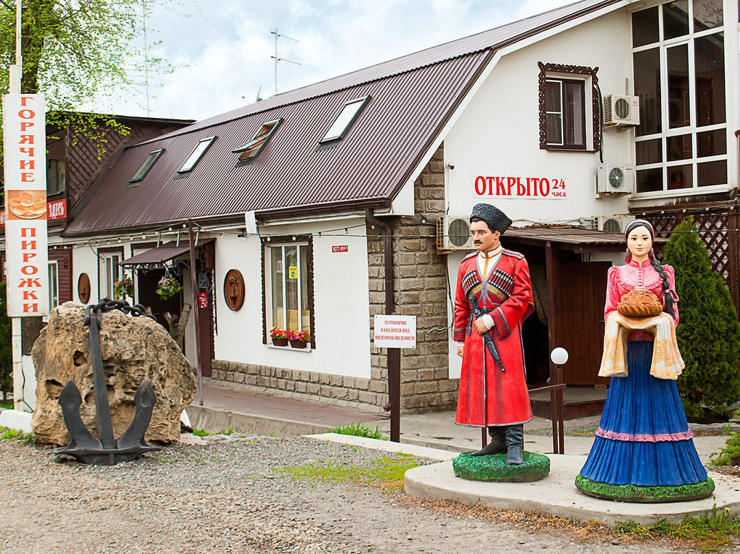 Rybachka Motel