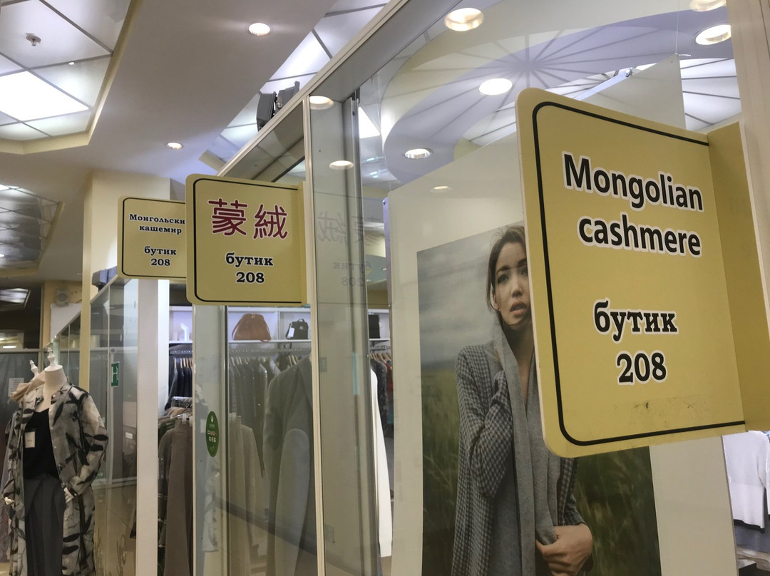 Mongolia Shop-海参崴必去景点