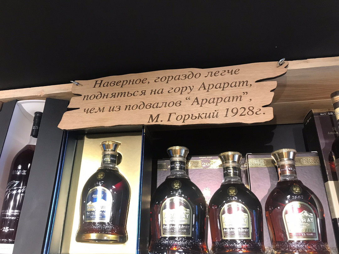 Wine Store Tsaghkadzor-Tsakhkadzor必去景点