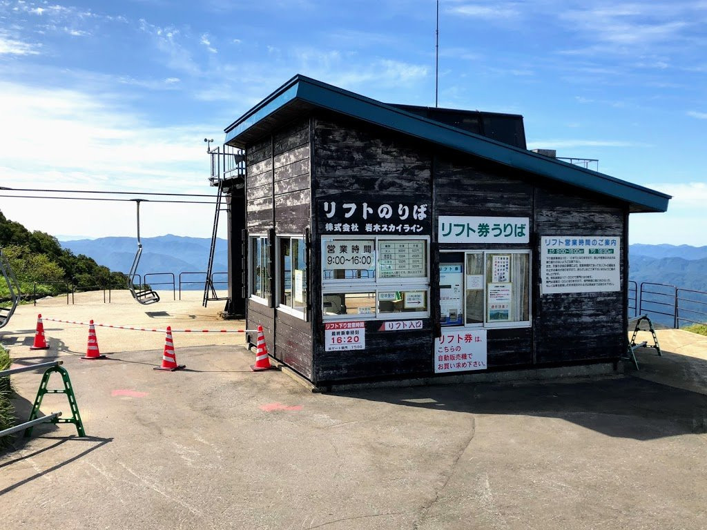 Mt. Iwaki Lifts-弘前市必去景点