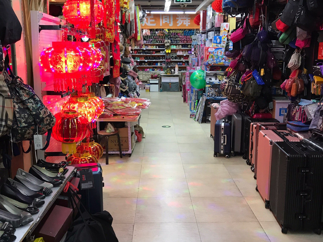 温州城商品交易市场(二七店)景点图片