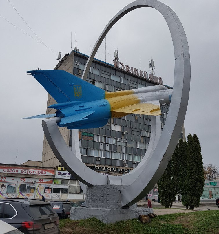 Monument in Honour of Ukraine Air Force Creation景点图片