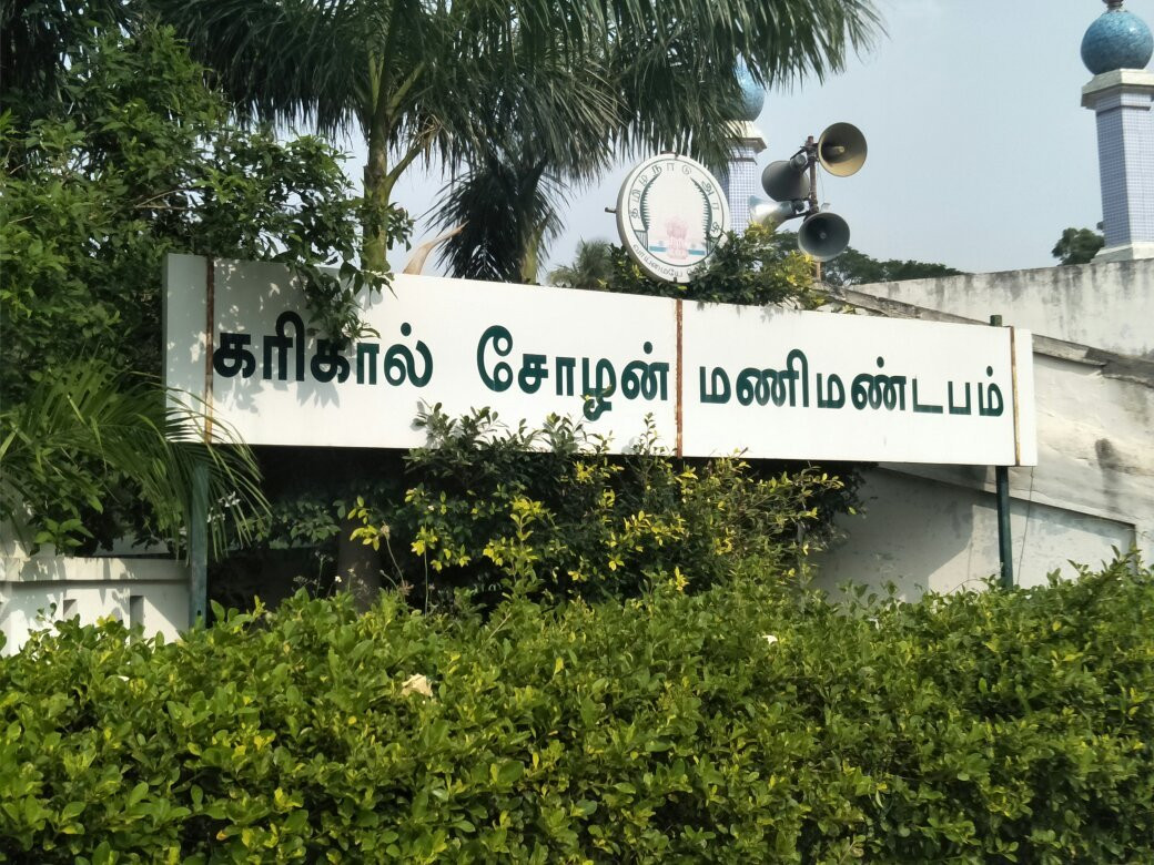 Kallanai Dam-Tiruchirappalli必去景点