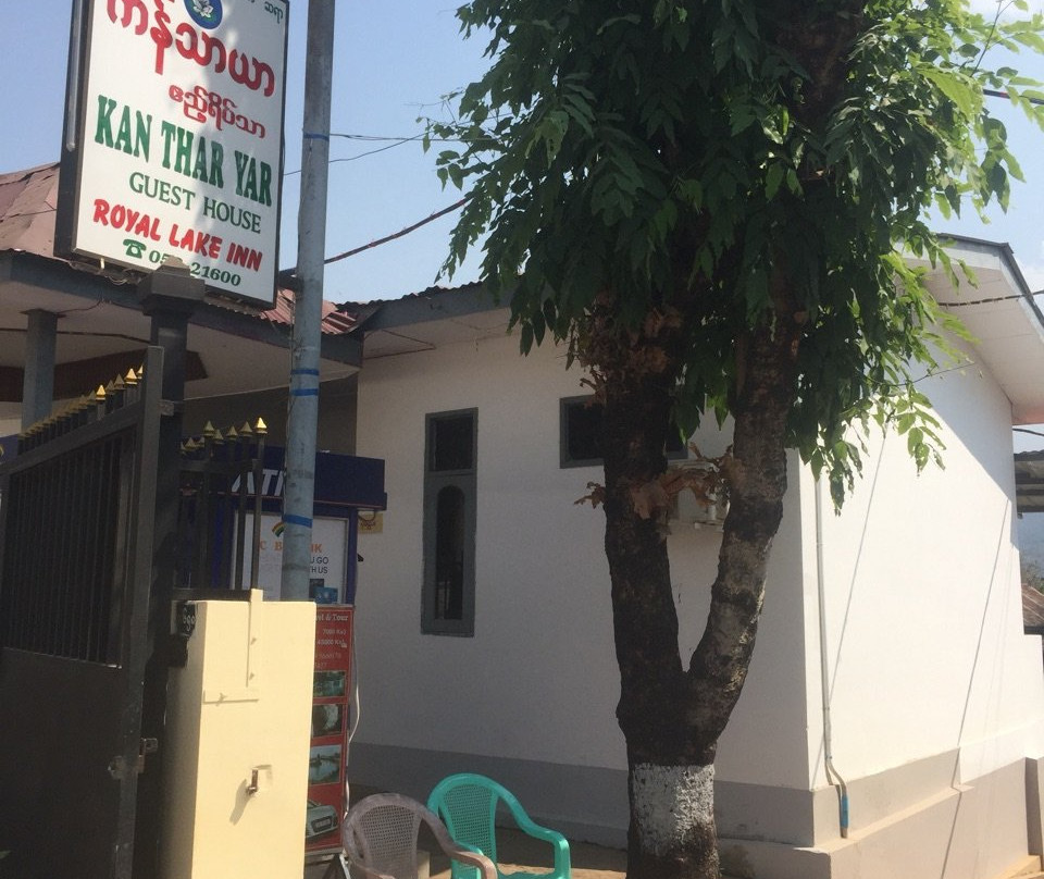 Kan Thar Yar Guesthouse - Burmese Only
