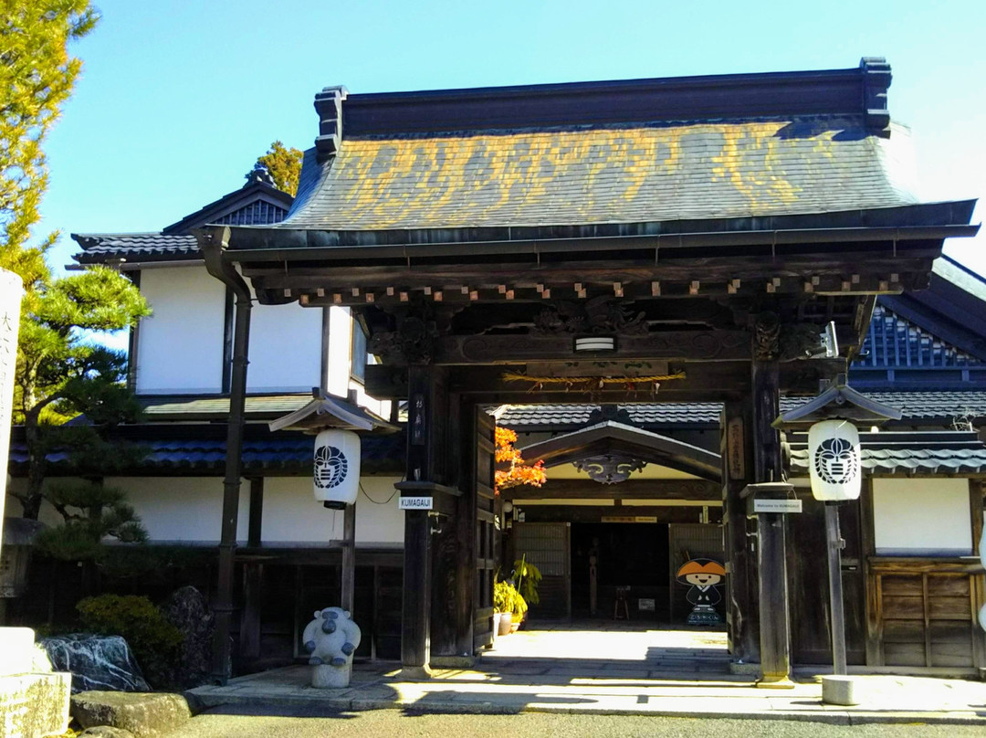 Kumagai-ji Temple景点图片