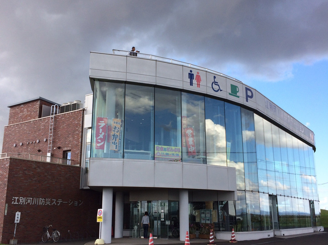 Ebetsu River Disaster Prevention Station-江别市必去景点