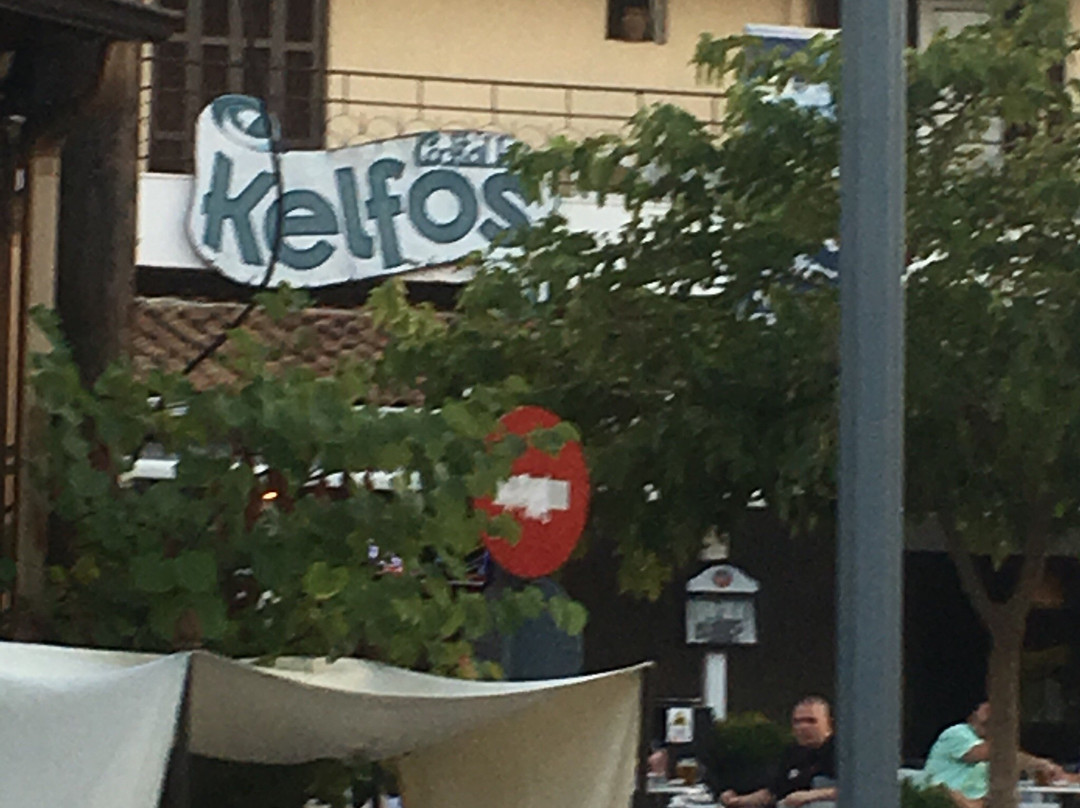 Kelfos Bar-Hanioti必去景点