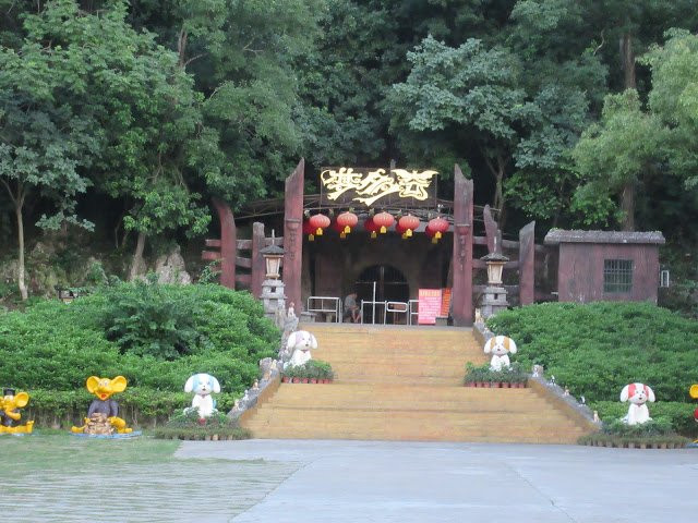 封开龙山景区-封开县必去景点