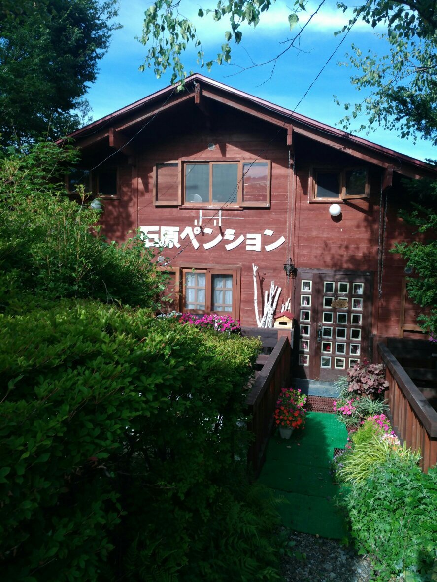 Ishihara Pension-官方