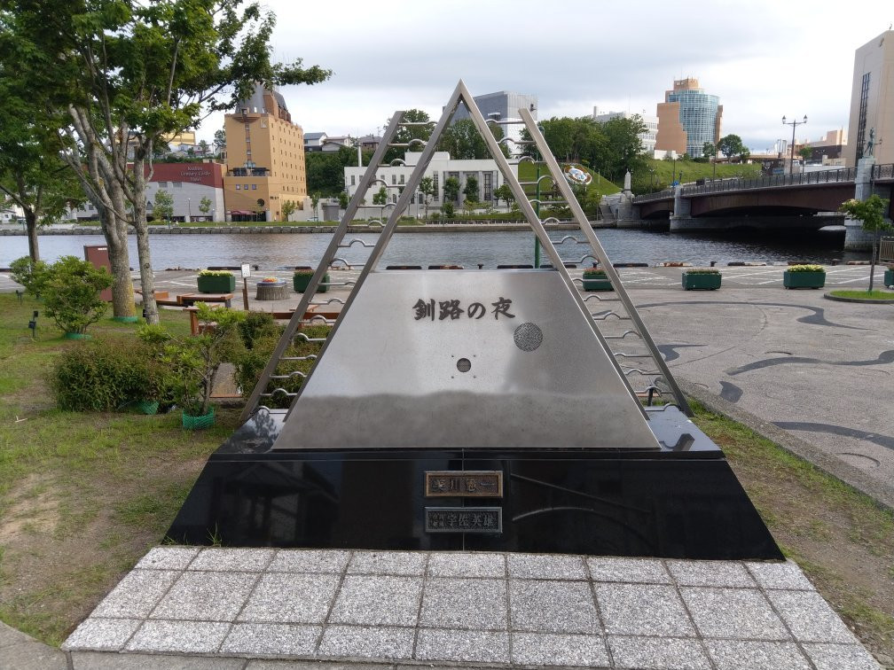 Tanka Inscription of Kushiro no Yoru-钏路市必去景点