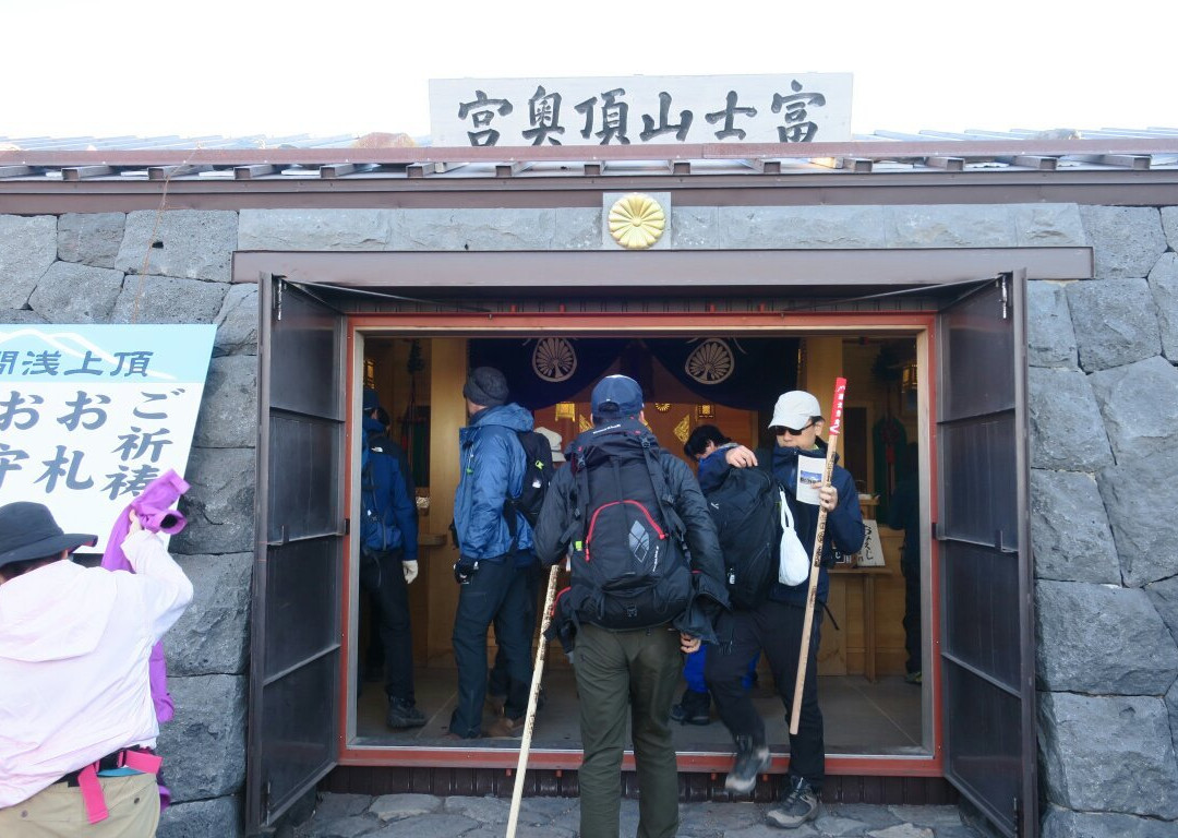 Sengen Shrine Okumiya景点图片
