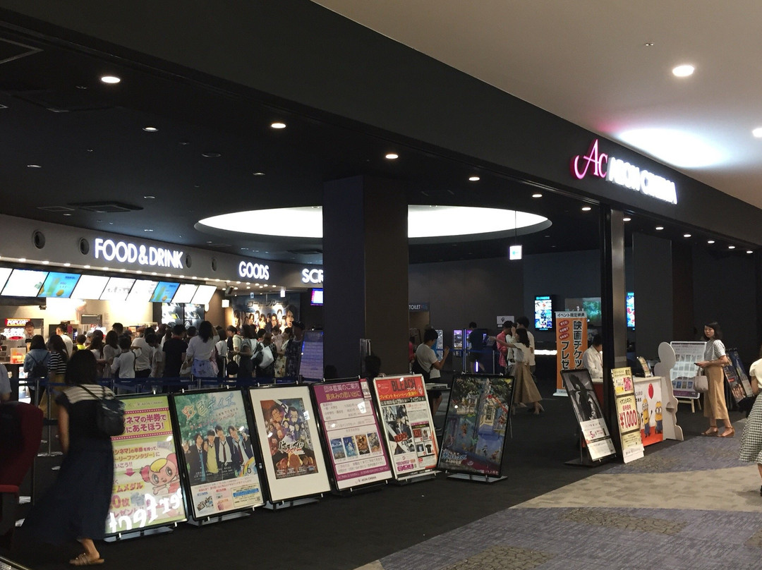 AEON MALL Nagakute-长久手市必去景点