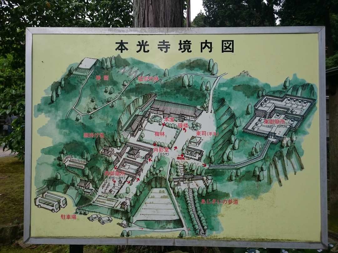 Honkoji Temple景点图片