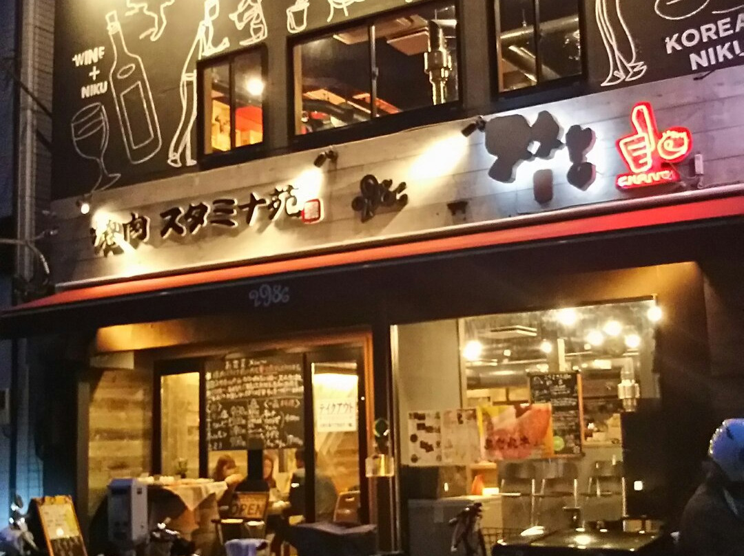 2986チャン