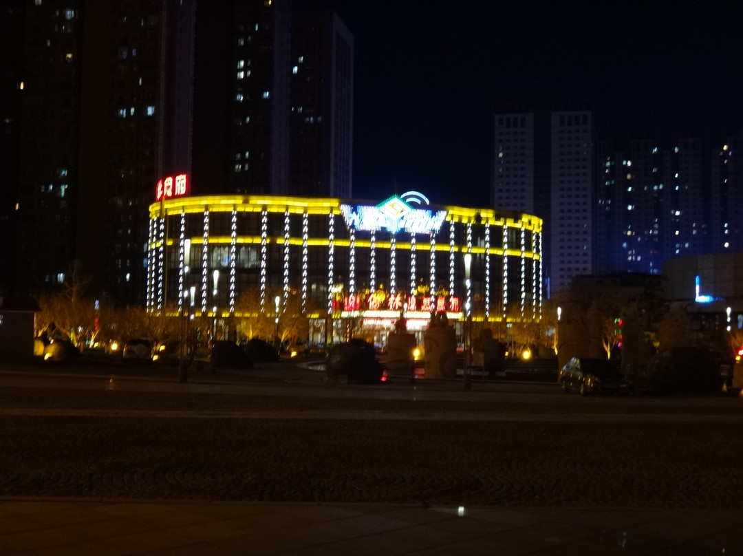 五彩城-大连市必去景点