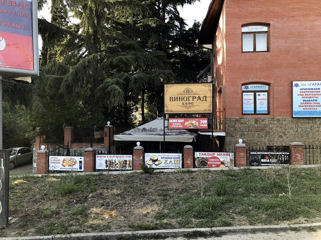 Vinograd Cafe