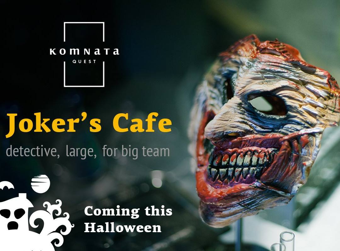 Komnata Quest Brooklyn-布鲁克林必去景点