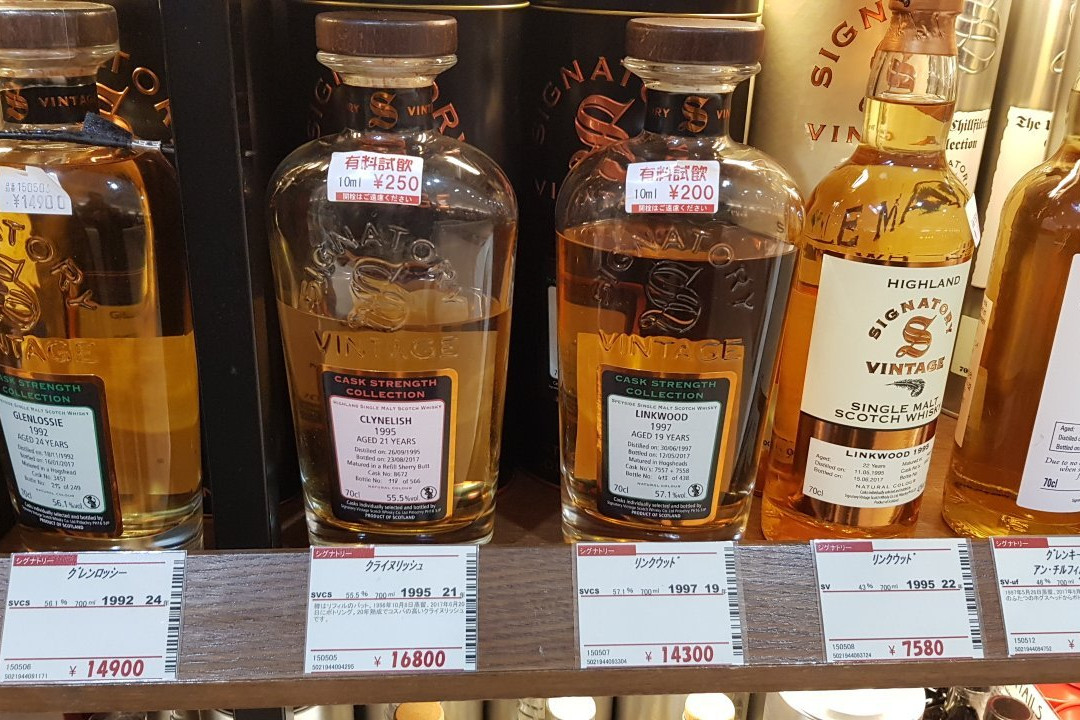 Liquors Hasegawa Honten-Yaesu必去景点