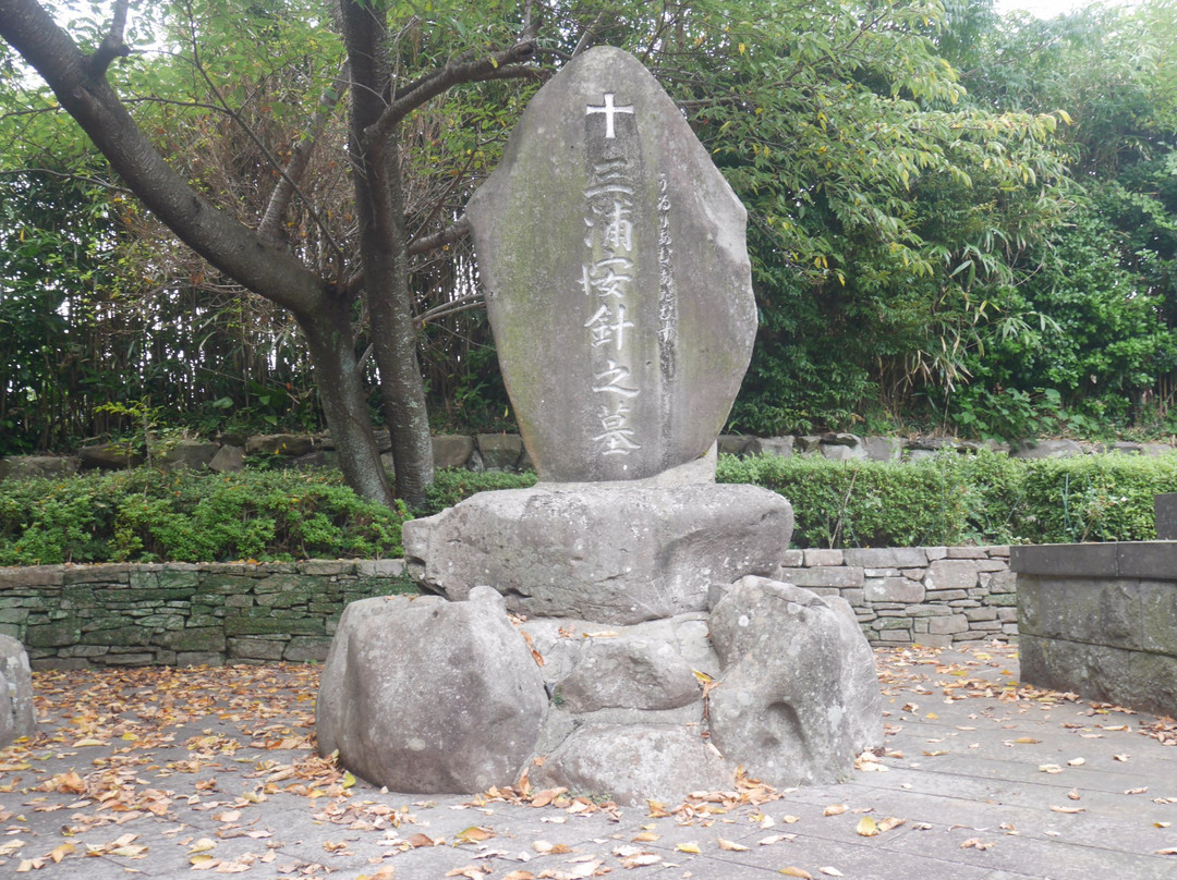 Grave of Miura Anjin景点图片