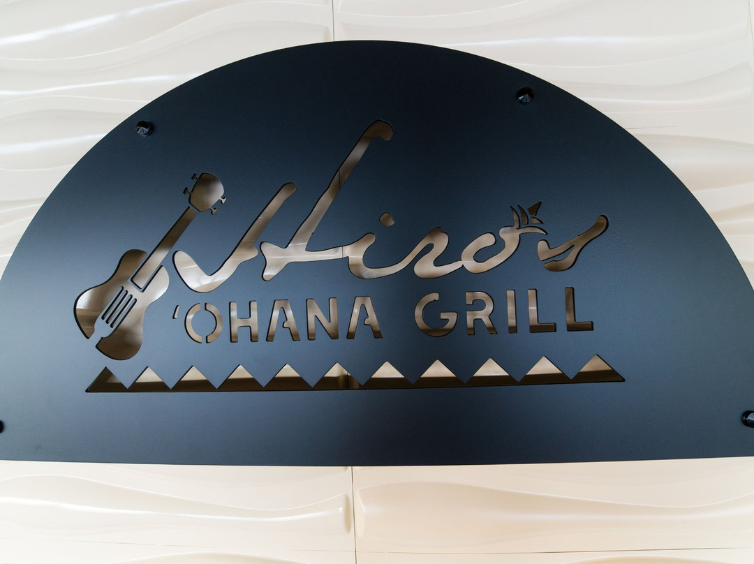 摩洛凯岛餐馆和美食-Hotel Molokai