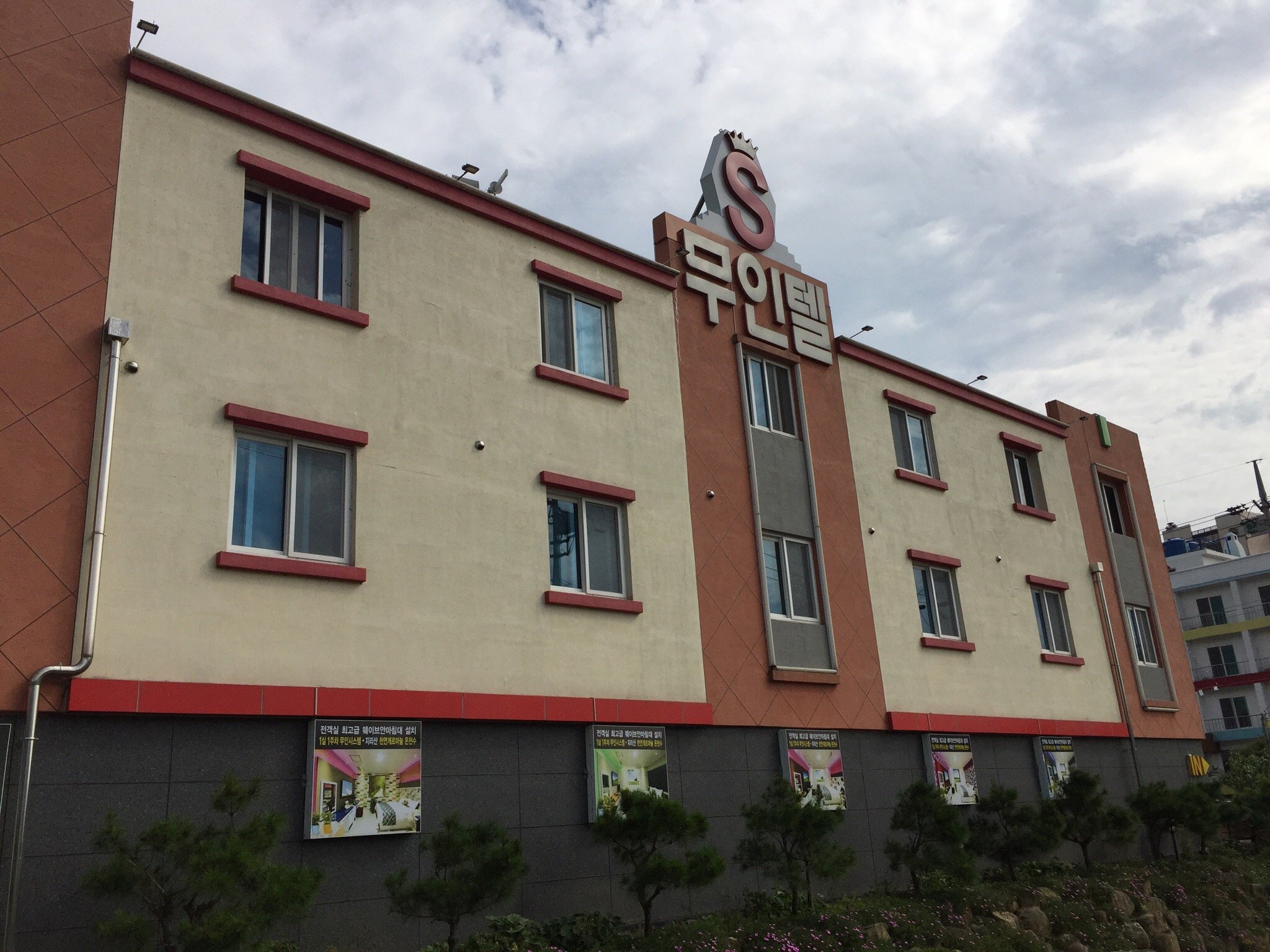 S Hotel-官方