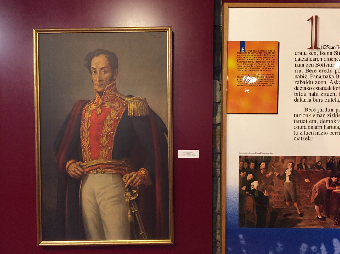 Museo Simon Bolivar景点图片