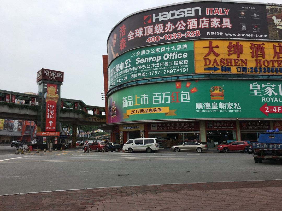 乐从国际会展中心景区-佛山市必去景点