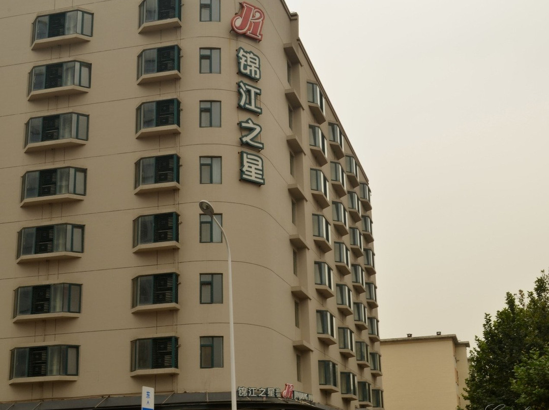 石家庄锦江之星平安大街店