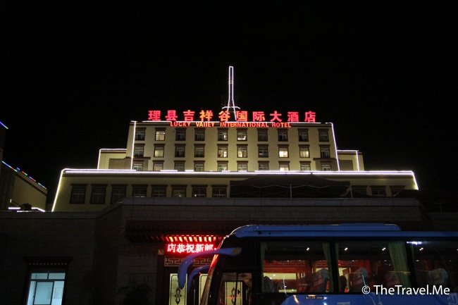 吉祥谷国际大酒店-浴室