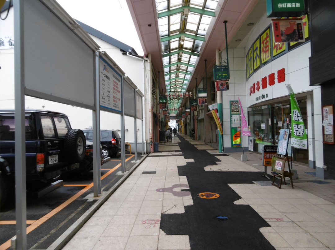 Kyomachi Shotengai-唐津市必去景点