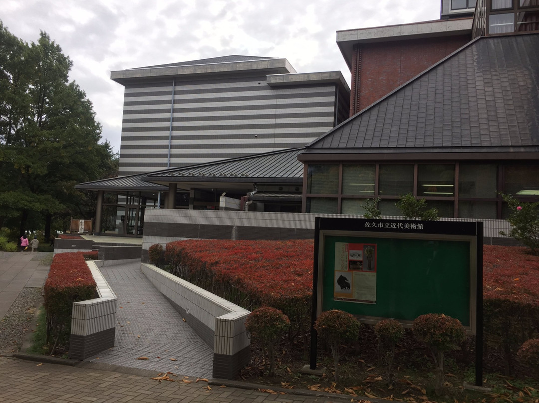 佐久市旅游景点-Saku City Museum of Modern Fine Arts