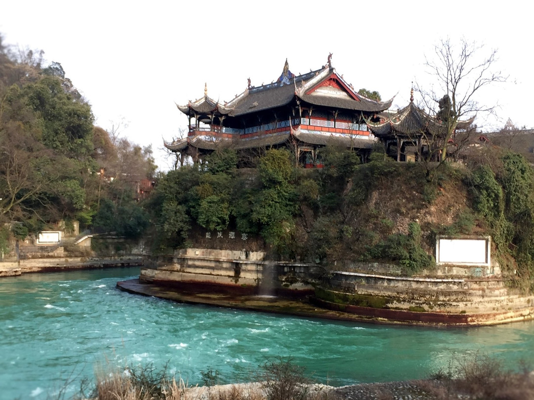 宝瓶口-都江堰市必去景点