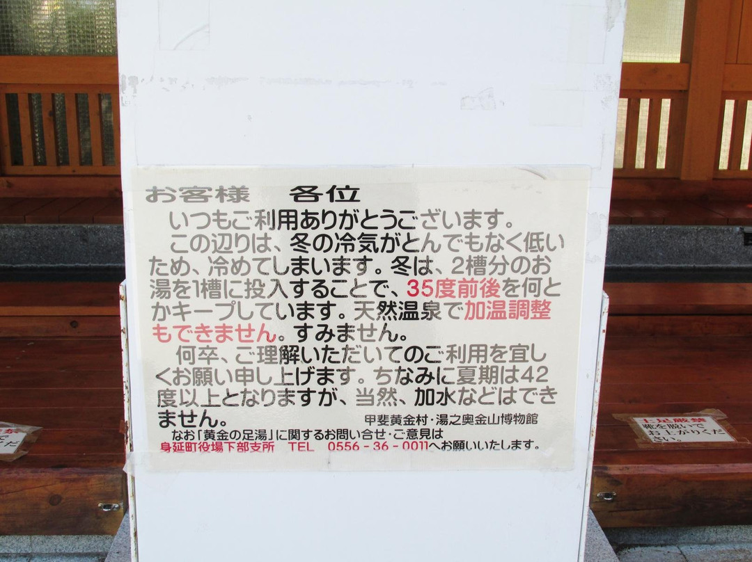 The Yunooku Museum of Gold Mining History景点图片