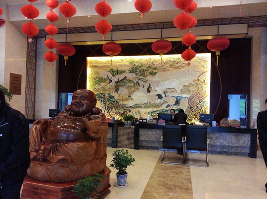 九华山中心大酒店主图